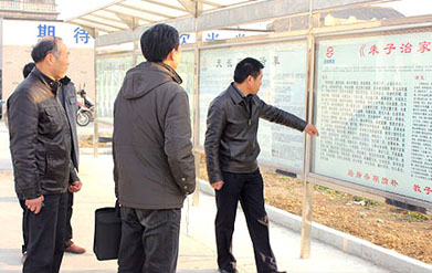 市文明辦領導蒞臨安邦調研精神文明建設工作(圖1) 市文明辦領導蒞臨安邦調研精神文明建設工作(圖1)