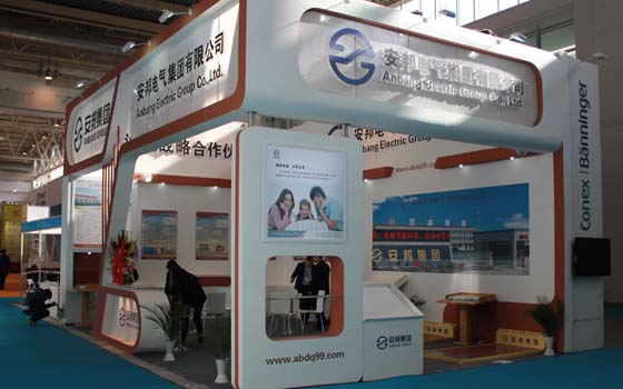 安邦集團(tuán)參加中國（北京）國際供熱通風(fēng)空調(diào)、衛(wèi)生潔具及城建設(shè)備與技術(shù)展會現(xiàn)場(圖3)