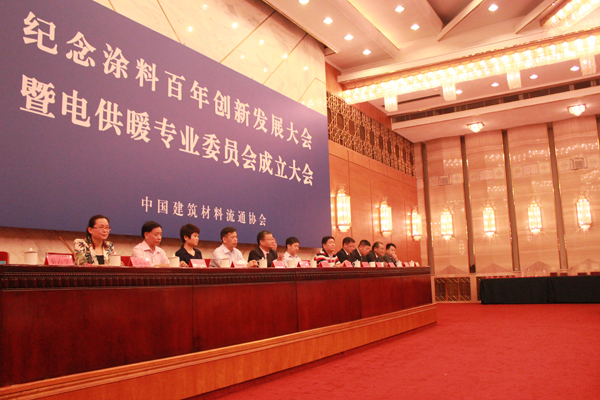 安邦集團(tuán)董事長李貽連應(yīng)邀出席電供暖專業(yè)委員會成立大會(圖1)