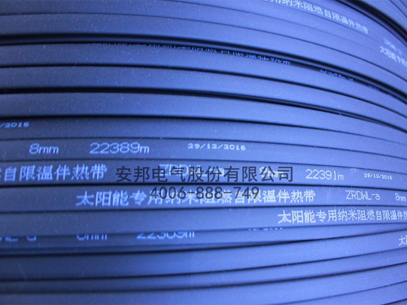 太陽能水管專用電伴熱帶 太陽能水管專用電伴熱帶