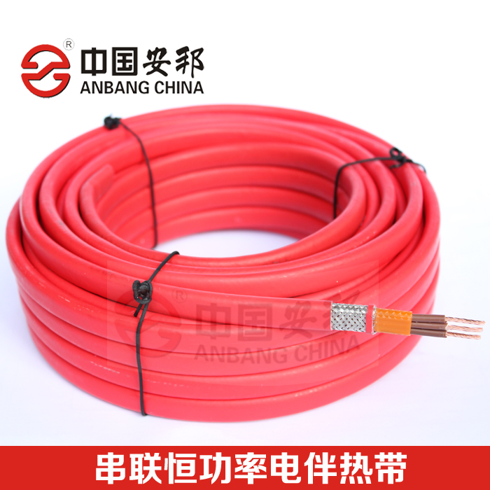 串聯(lián)恒功率電伴熱帶 串聯(lián)恒功率電伴熱帶