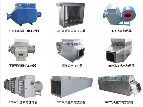風道式防爆電加熱器(圖1) 風道式防爆電加熱器(圖1)