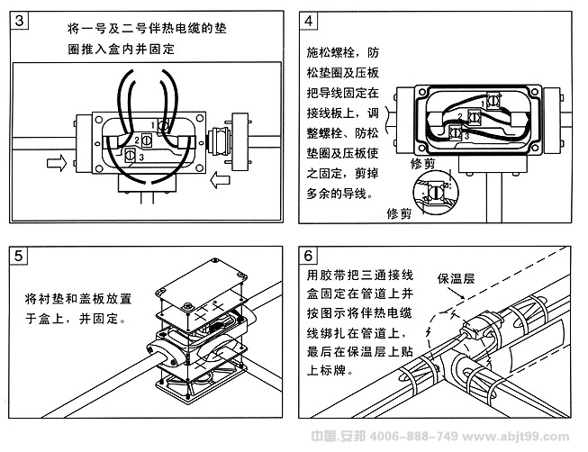 電伴熱安裝圖(圖23) 電伴熱帶(伴熱電纜)三通電源接線盒安裝圖(二)