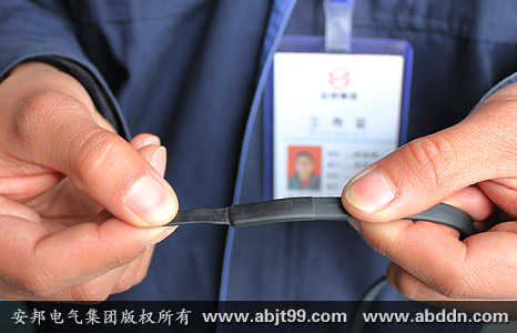 安邦太陽(yáng)能電伴熱帶安裝操作(安裝示意圖)(圖8) 將未套入的2厘米熱縮管折疊