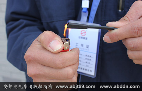 安邦太陽(yáng)能電伴熱帶安裝操作(安裝示意圖)(圖13) 用打火機(jī)沿四周均勻加熱